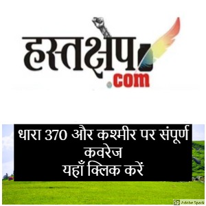 जम्मू एवं कश्मीर : अफसर से राजनेता बने शाह फैसल पर पीएसए लगा