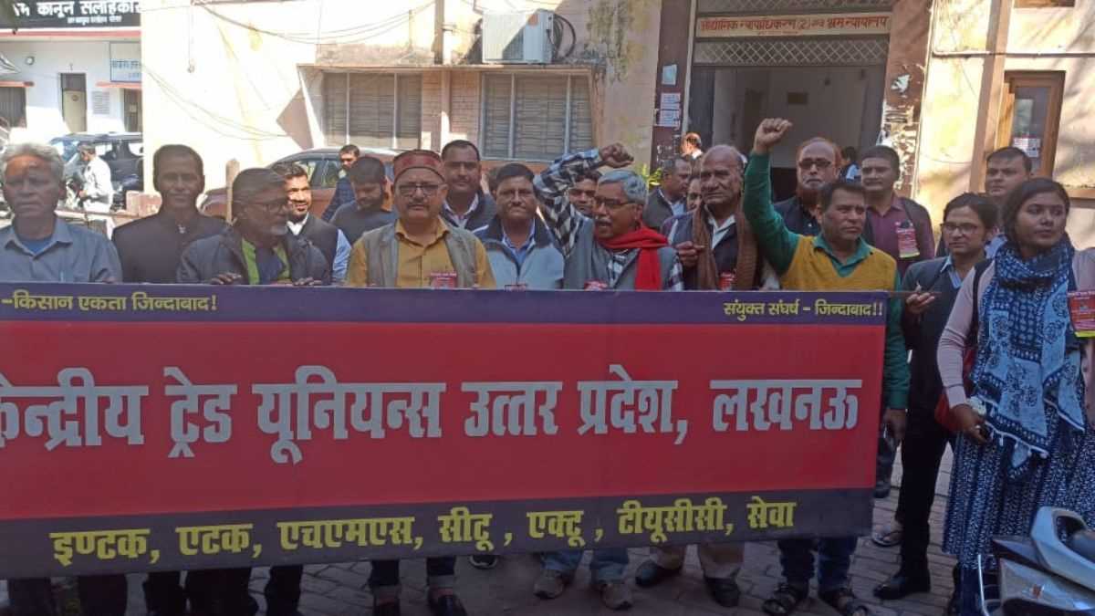एमएसपी की कानूनी गारंटी को लेकर आइपीएफ ने मनाया काला दिवस एमएसपी की कानूनी गारंटी को लेकर आइपीएफ ने मनाया काला दिवस
