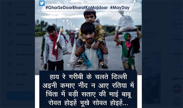 मई दिवस के अवसर पर दुनियां के मजदूरों एक हो