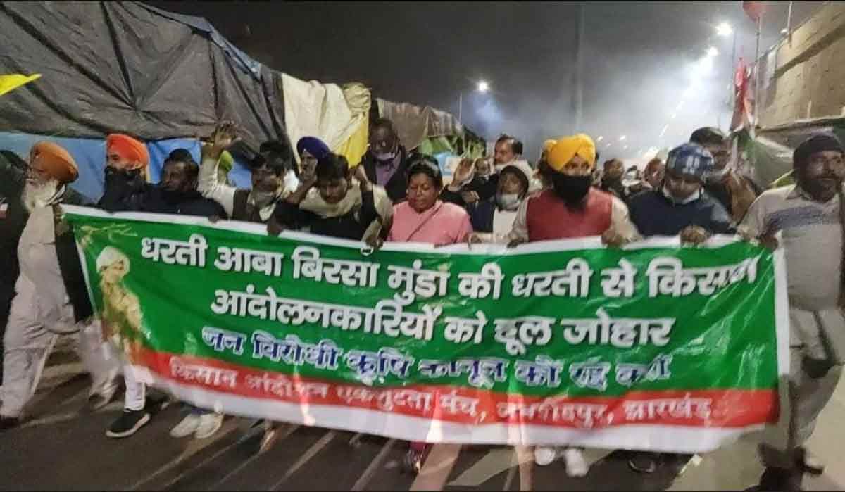किसान आंदोलन के समर्थन में झारखंड से सैकड़ों लोग दिल्ली पहुंचे