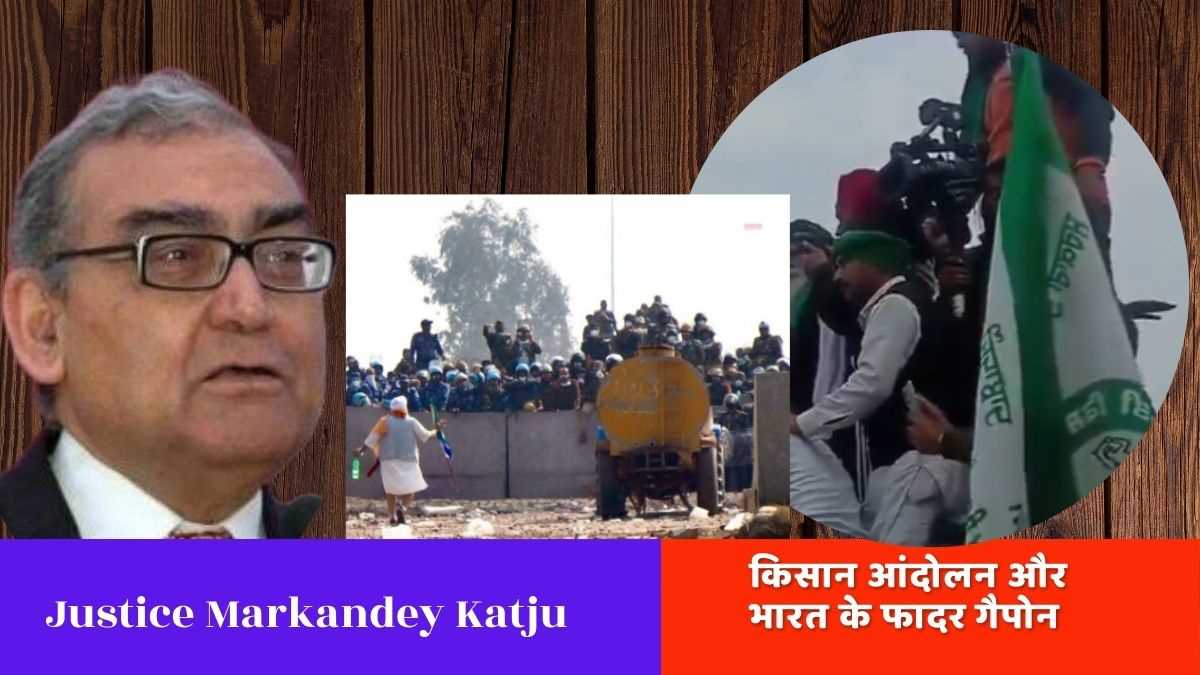 किसान आंदोलन और भारत के फादर गैपोन