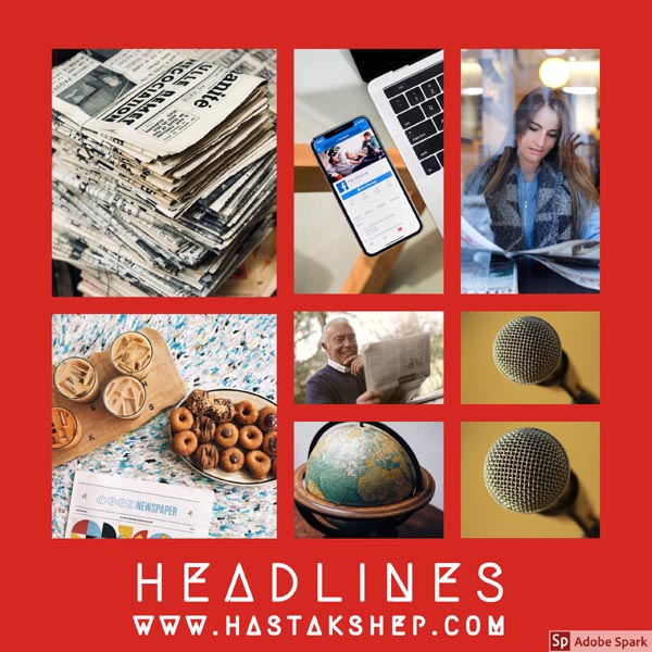 #ब्रेकिंग: आज भारत की टॉप हेडलाइंस। आज की बड़ी खबरें | 22 दिसंबर 2021