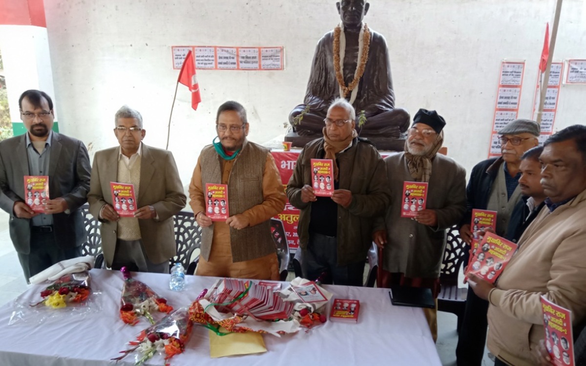 देश बचाना है तो अब देश को गैर-भाजपावाद के रास्ते पर चलाना होगा - अतुल कुमार अनजान