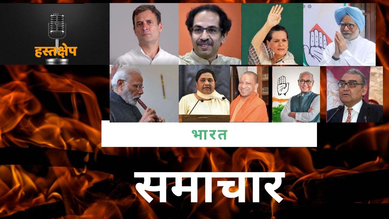 वन संरक्षण कानून के संशोधित नियम आदिवासी विरोधी एवं कारपोरेट परस्त- दारापुरी वन संरक्षण कानून के संशोधित नियम आदिवासी विरोधी एवं कारपोरेट परस्त- दारापुरी