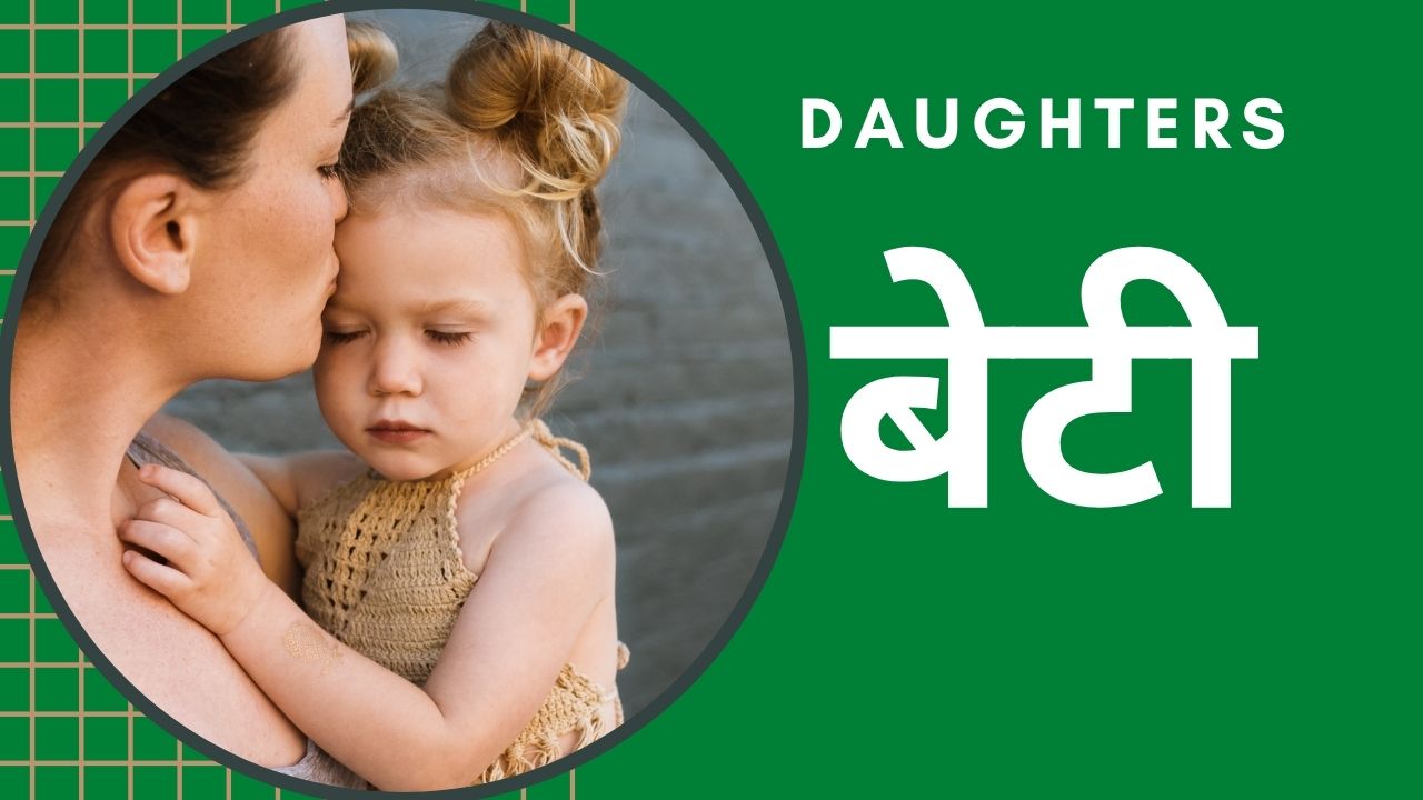 सुनो देखो इतिहास की सीली रिसी ईंटें क्या कहती हैं ?