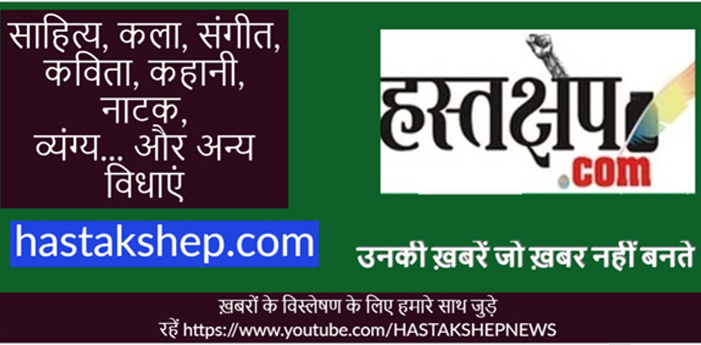 आवारा एवं अनहोनी फिल्म पर कार्यक्रम का प्रीमियर