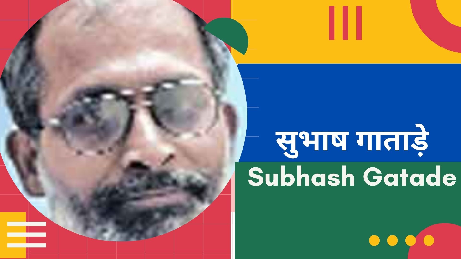 बुलडोजर पर पीएम! ऐसी अज्ञानता का परिचय? बुलडोजर पर पीएम! ऐसी अज्ञानता का परिचय?