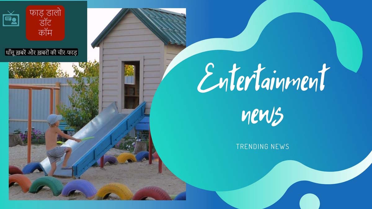 Veda BF (वेडा बीएफ) पूर्ण वीडियो |  Prem Kahani - Full Video