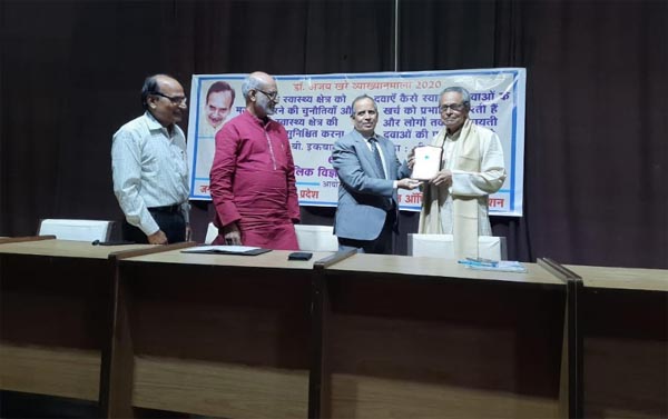 मल्टीनेशनल कम्पनी कैसे महंगी दवाओं के नाम पर जनता को लूट रही हैं