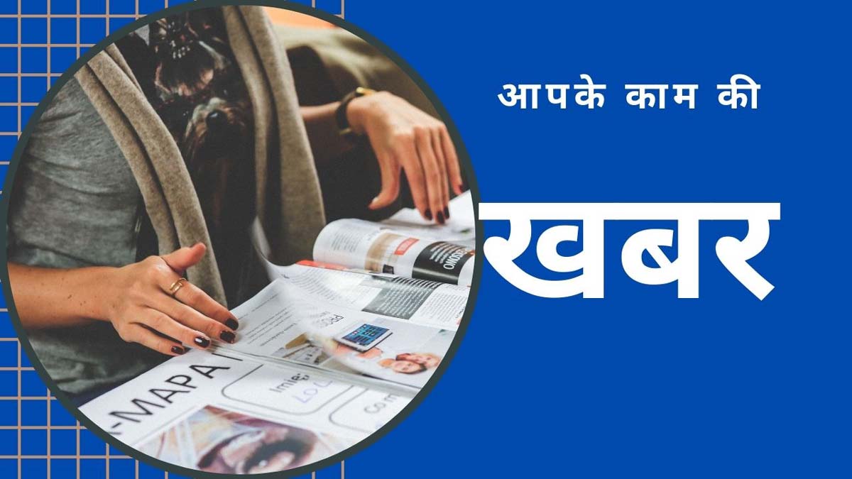 जानें 8 अक्टूबर को क्यों मनाया जाता है भारतीय वायुसेना दिवस, क्या है इसका महत्व