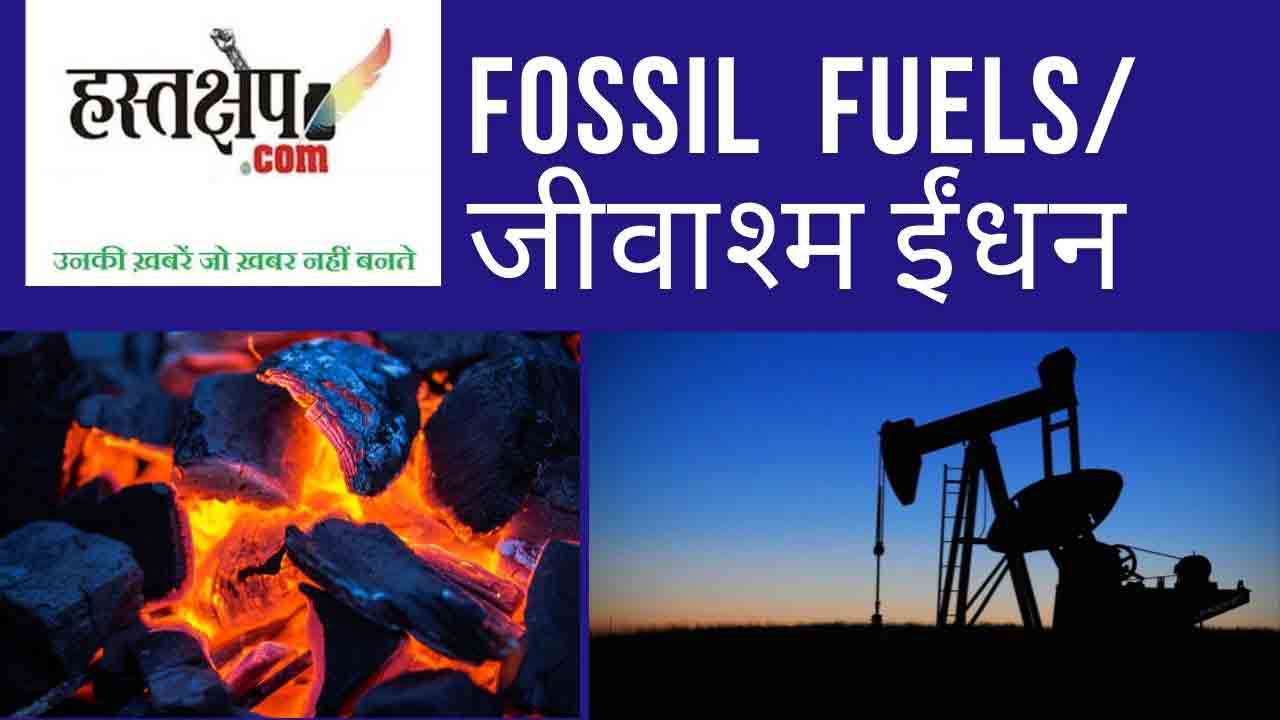 मीथेन के उत्सर्जन में कमी लाने के संयुक्त घोषणापत्र का ऐलान