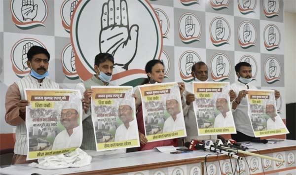 हर जिले में “अजय लल्लू की महारसोई” संचालित कर, 25 लाख लोगों को खाना खिलाएगी कांग्रेस