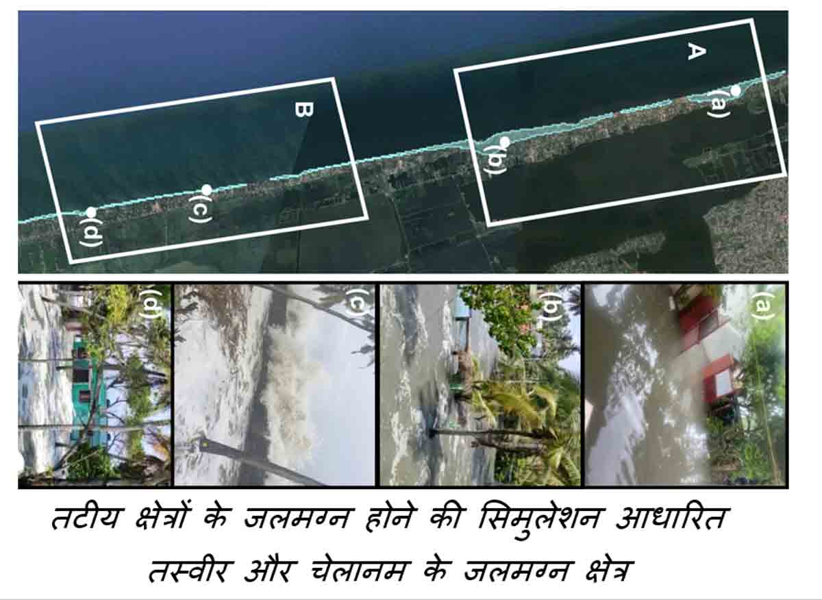 शोधकर्ताओं ने किया खुलासा कैसे केरल में चक्रवात तौकते ने मचाया अनापेक्षित विध्वंस?