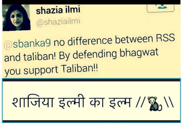 शाजिया इल्मी को नेक सलाह-बेशर्मी का लबादा ओड़े रखो, कहीं भी बाल बाँका नहीं होगा।