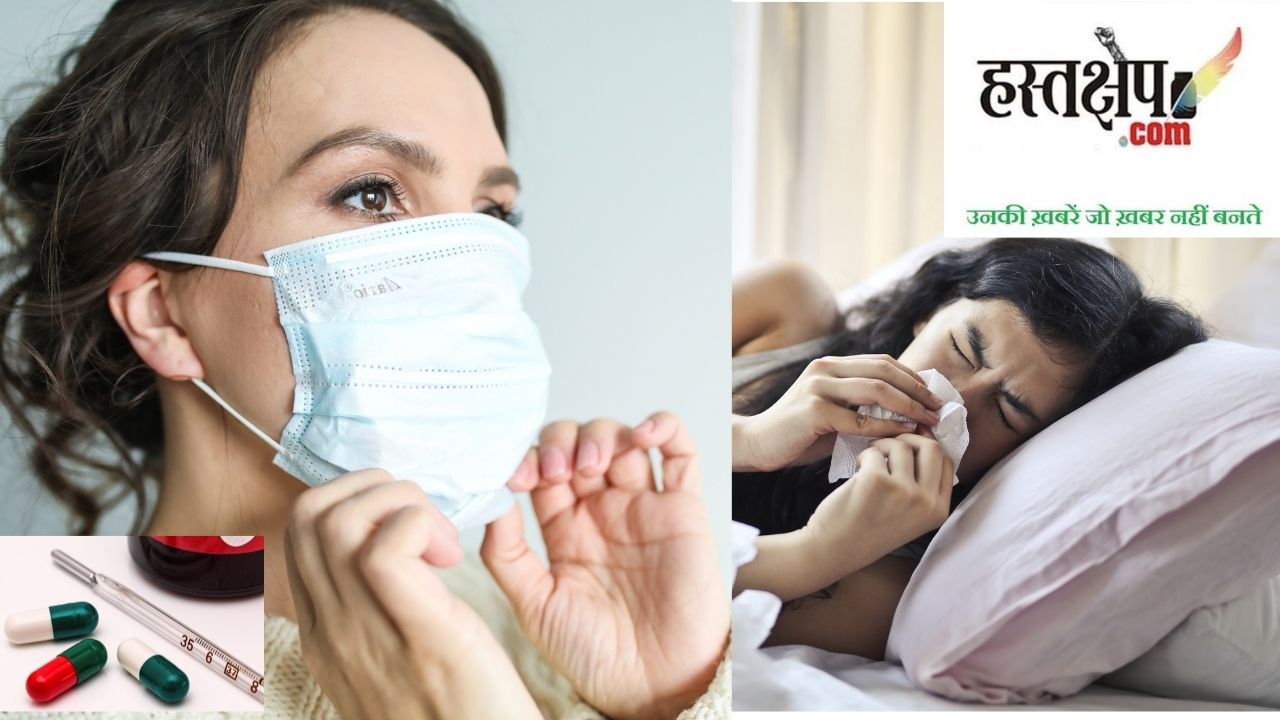 फेस मास्क और कोविड-19 : अपनी और दूसरों की रक्षा करना