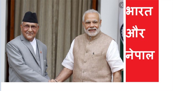 नेपाल उबल रहा है : धीरे-धीरे नकाब उतर रहा है तथाकथित क्रांतिकारियों का