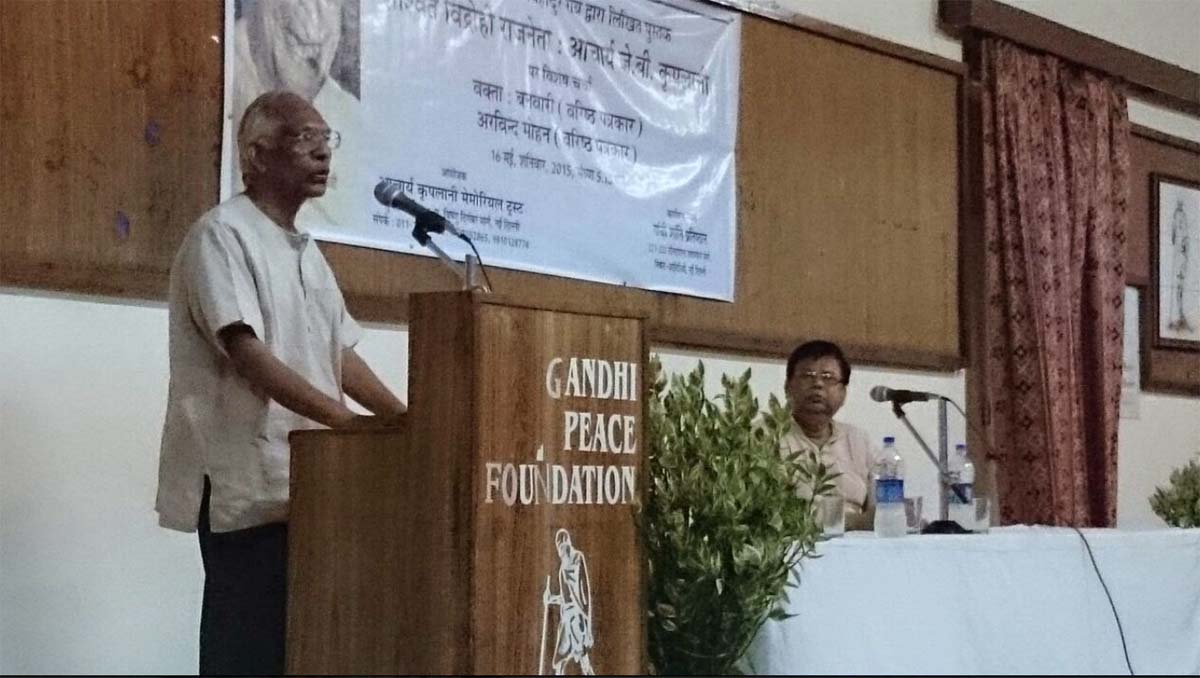 शाश्वत विद्रोही राजनेता : आचार्य जे बी कृपलानी