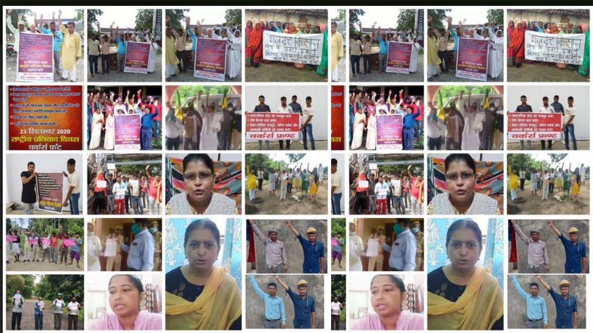 देश बेचने में लगी है मोदी सरकार, नई श्रम संहिताएँ मजदूर विरोधी - वर्कर्स फ्रंट