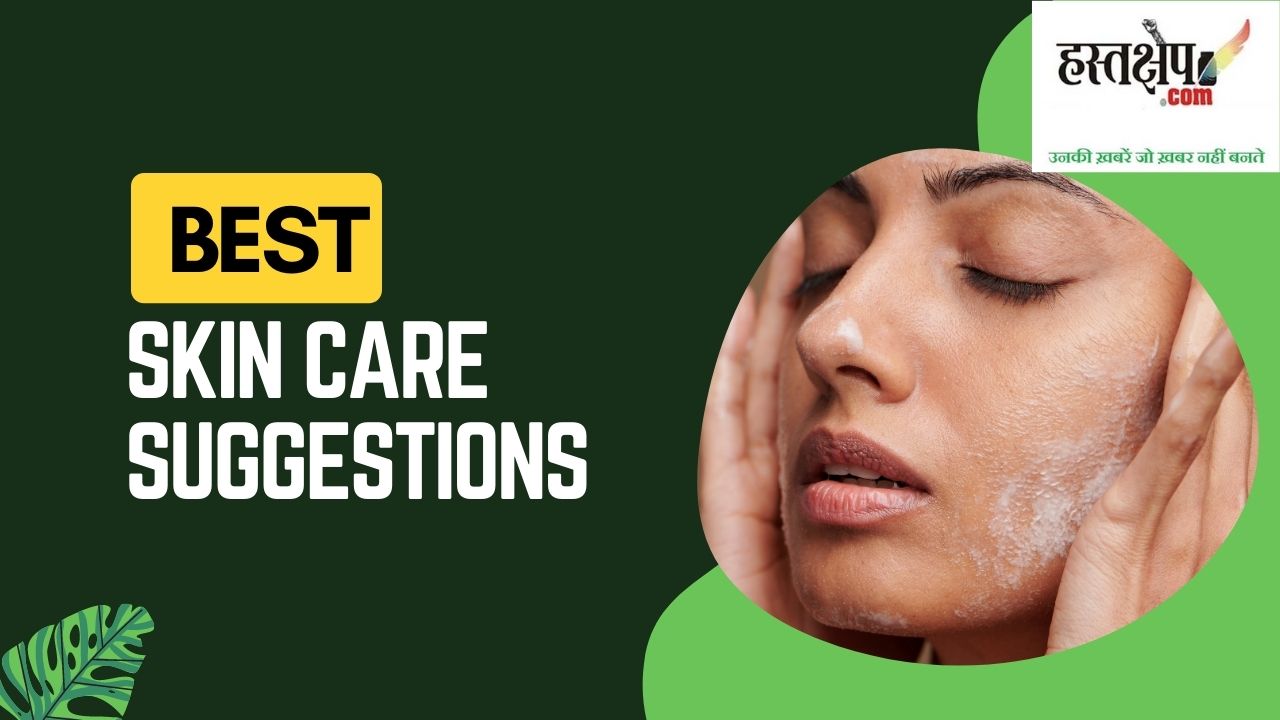 लाल, खुजलीदार चकत्ते? जानिए त्वचाशोथ यानी डर्मेटाइटिस के बारे में