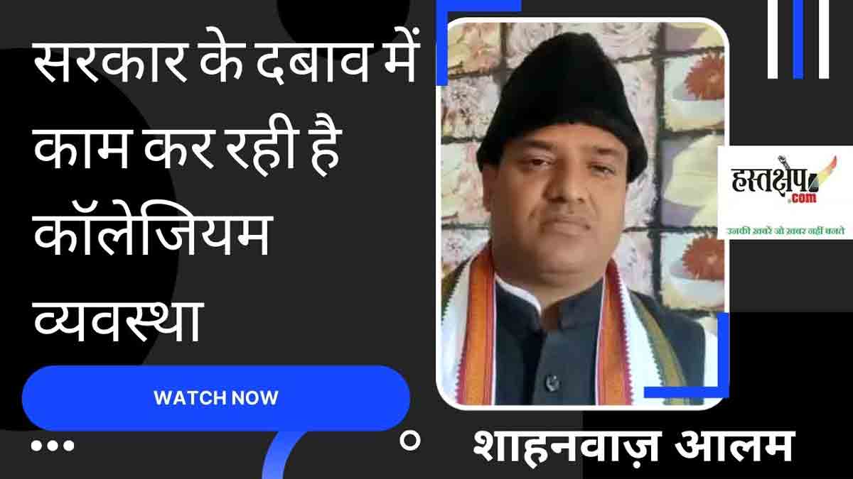 सर्वोच्च न्यायालय में एक भी मुस्लिम जज न होना संयोग नहीं, राजनीति है- शाहनवाज़ आलम सर्वोच्च न्यायालय में एक भी मुस्लिम जज न होना संयोग नहीं, राजनीति है- शाहनवाज़ आलम