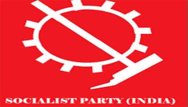 अगड़ों को आर्थिक आधार पर 10 प्रतिशत आरक्षण, संसद में झूठ बोली सरकार सोशलिस्ट पार्टी ने बताया कैसे है ये फर्जीवाड़ा