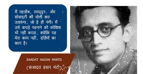 और कितने टोबा टेकसिंह