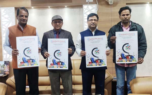 अवध विश्‍वविद्यालय के कुलपति ने अयोध्‍या फ‍िल्‍म फेस्टिवल के पोस्‍टर का किया विमोचन