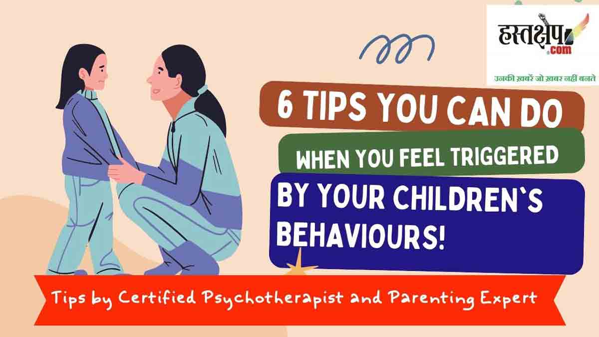 आप भी जानिए अपने बच्चे पर गुस्सा करने से बचने के कुछ आसान से उपाय आप भी जानिए अपने बच्चे पर गुस्सा करने से बचने के कुछ आसान से उपाय