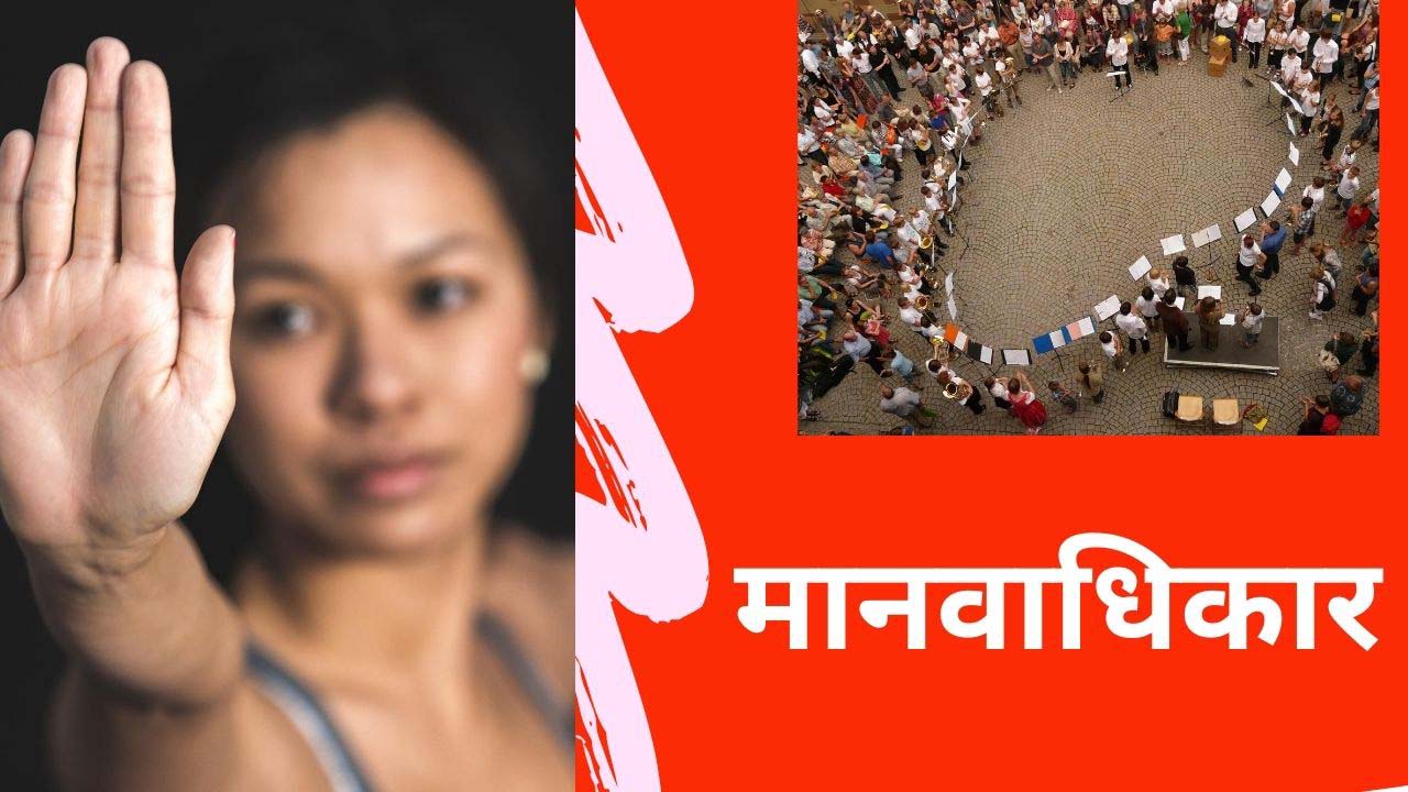 एनसीएचआरओ ने मानवाधिकार आयोग में शोएब खान नामक युवक की भीड़ द्वारा कत्ल के खिलाफ शिकायत दर्ज की