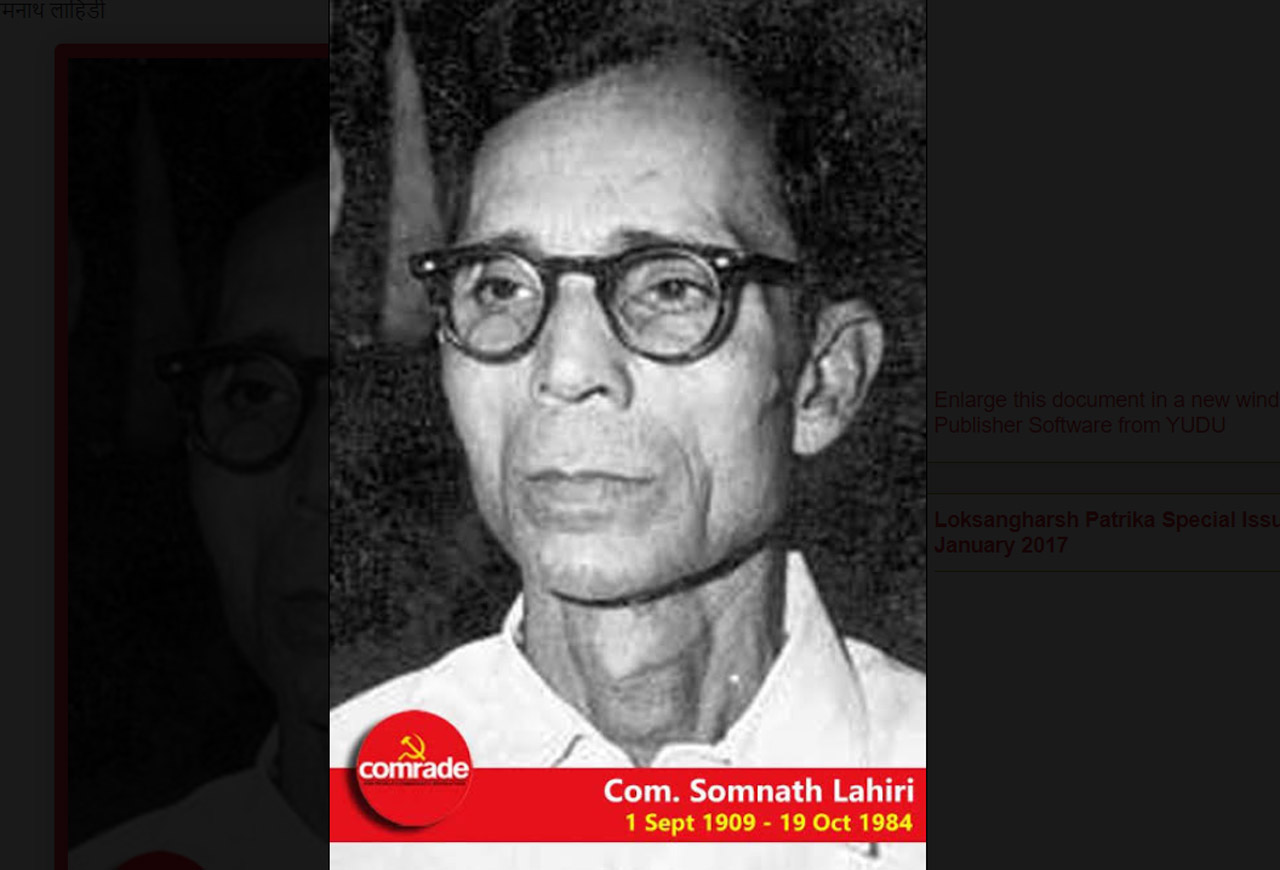 सोमनाथ लाहिड़ी : संविधान सभा के सदस्य और क्रांतिकारी जिन्होंने पटेल के राजद्रोह आईडिया का विरोध किया, संविधान सभा के सदस्यों के वेतन कटौती की माँग की