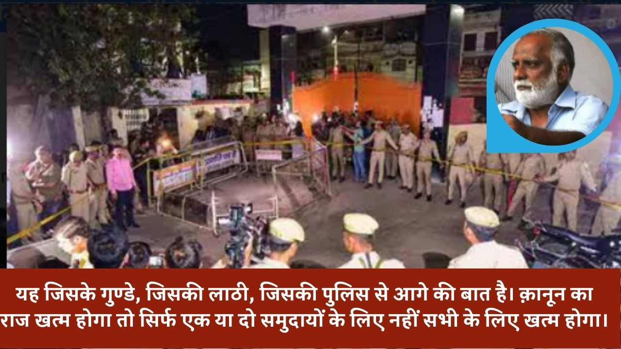 इस अँधेरे को चीरना ही होगा !! प्रयागराज में चली पिस्तौल किसके हाथ में थी? इस अँधेरे को चीरना ही होगा !! प्रयागराज में चली पिस्तौल किसके हाथ में थी?