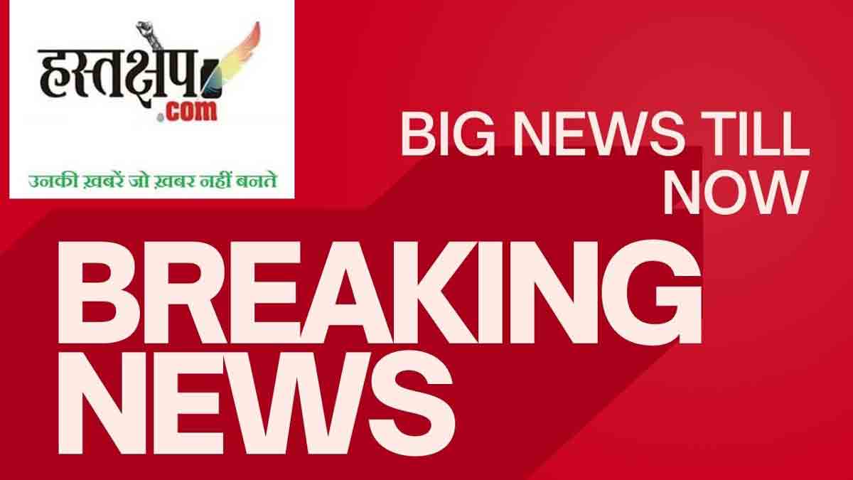 एक क्लिक में आज की बड़ी खबरें । 15 जनवरी 2023 की खास खबर एक क्लिक में आज की बड़ी खबरें । 15 जनवरी 2023 की खास खबर