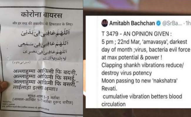 लेकिन, किन्तु, परन्तु, अगर, मगर, फिर भी से परे है जहालत और मूर्खता वाला मोरोना वायरस