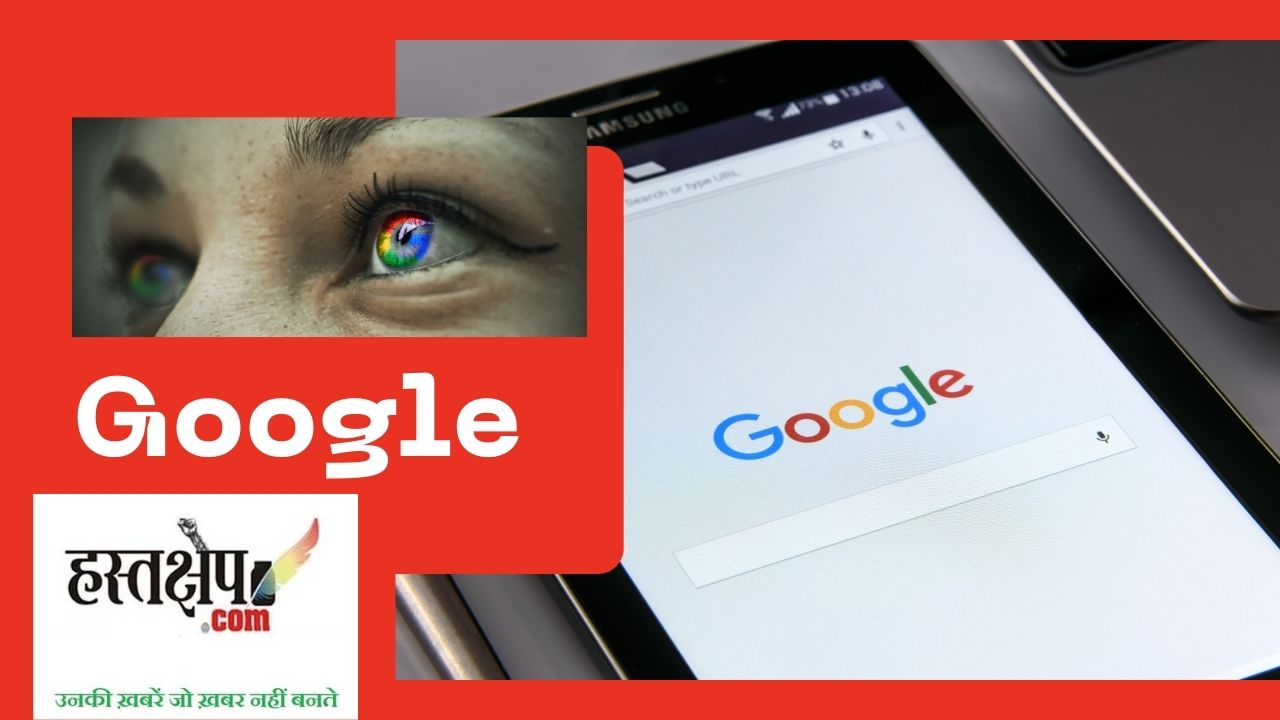 Google ने अपने वैश्विक मानसिक स्वास्थ्य और कल्याण के निदेशक को भी काम से निकाला Google ने अपने वैश्विक मानसिक स्वास्थ्य और कल्याण के निदेशक को भी काम से निकाला