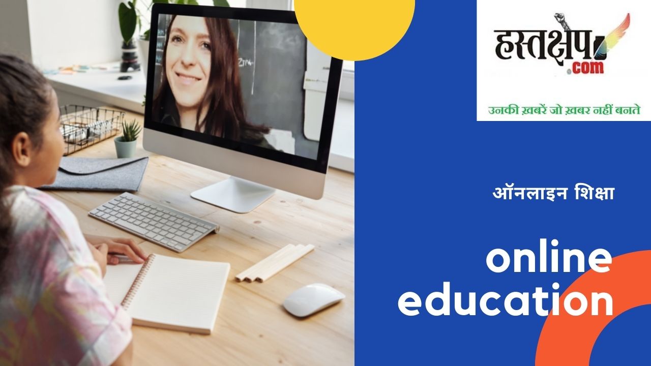 भारत में स्कूली शिक्षा में आईसीटी के उपयोग को यूनेस्को ने दी मान्यता