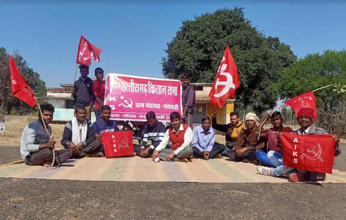 किसान सभा ने, पूछा : सरगुजा प्रशासन को सरकार चला रही है या कॉर्पोरेट दलाल?