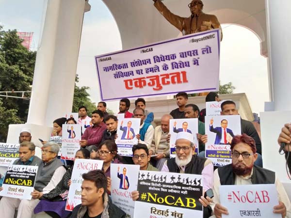 नागरिकता संशोधन विधेयक के खिलाफ लखनऊ में हुआ प्रदर्शन, पूरे देश में होगा विरोध