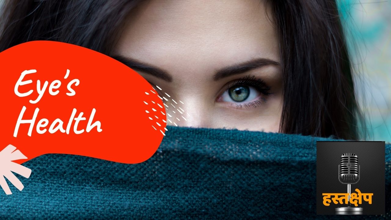 मॉनिटर से निकलती तरंगें कम कर रही हैं आंखों की रोशनी