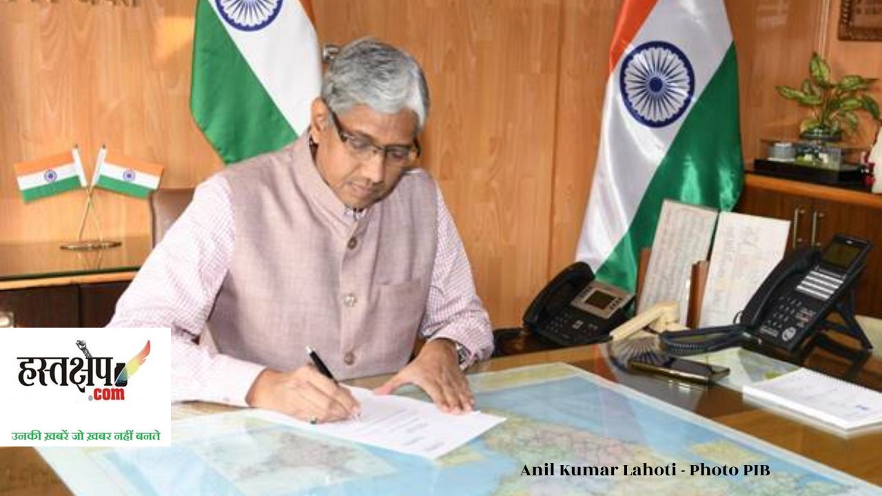 नए सीआरबी अध्यक्ष के रूप में अनिल लाहोटी ने कार्यभार संभाला
