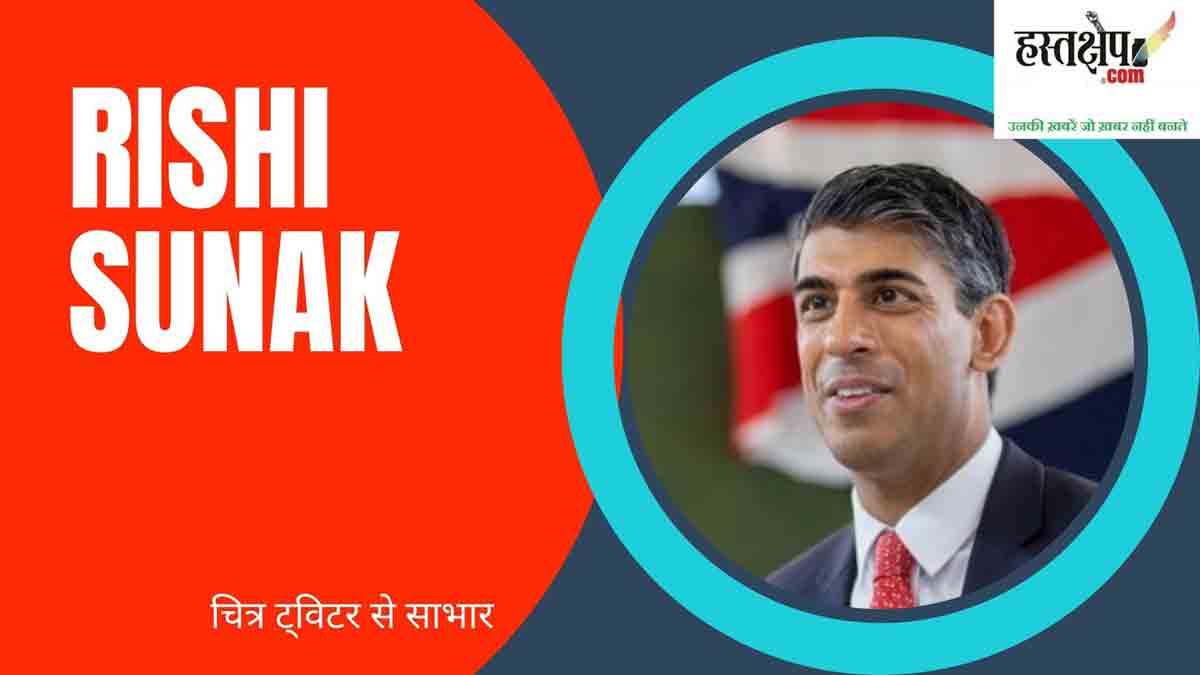 सुनक बनाम मोदी, नागरिक बनाम हिन्दुत्व !