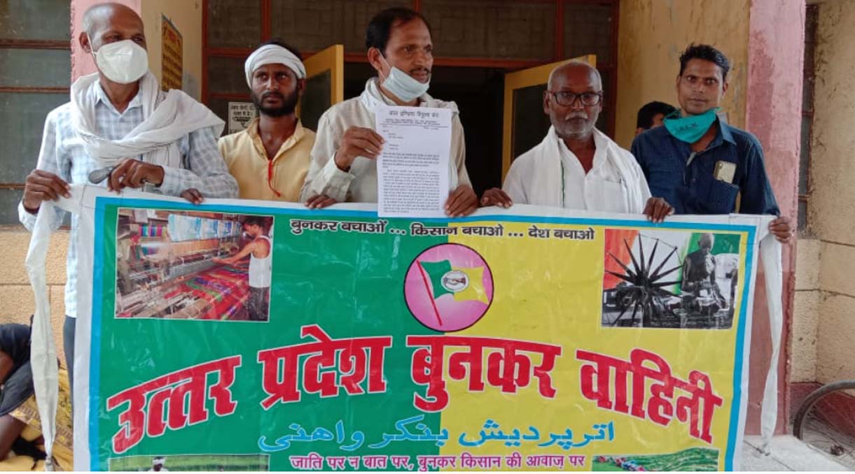 आ गए अच्छे दिन, बुनकरों की सस्ती बिजली खत्म, तबाह कर होगा बुनकरी उद्योग