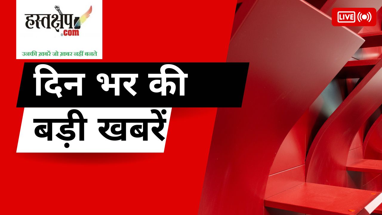 एक क्लिक में आज की बड़ी खबरें । आज की टॉप 10 खबर (Latest News in Hindi) | 10 मई 2023 ब्रेकिंग न्यूज़