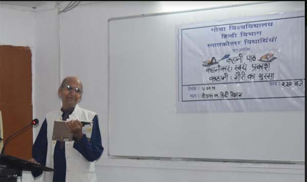 जितने वजनदार उतने ही विनम्र थे स्वयं प्रकाश