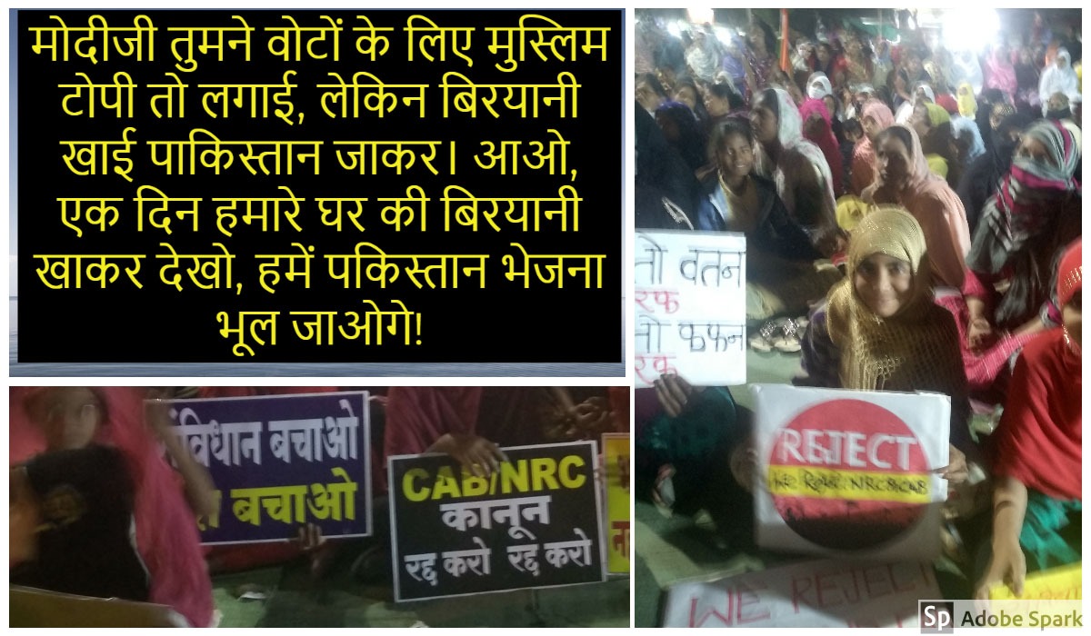 हिंगनघाट का शाहीन बाग : नकाब में इंक़लाब का जुनून