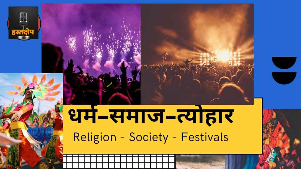 खुशियों का त्योहार है बैसाखी