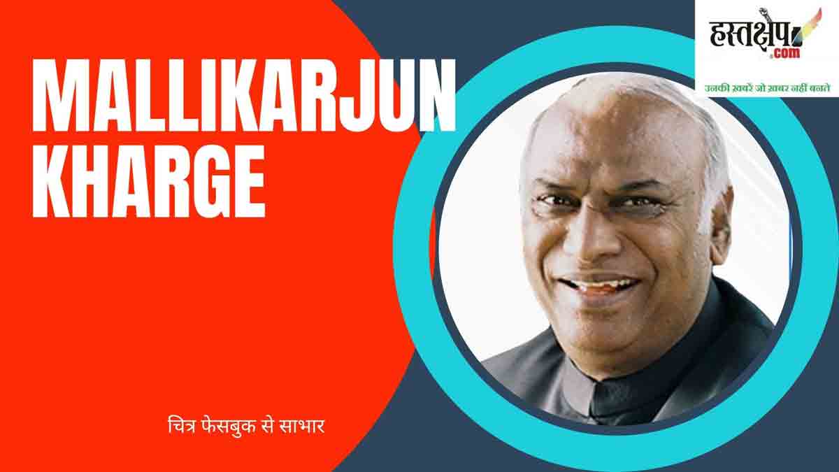 विपक्ष की रणनीति पर खड़गे की बुलाई बैठक में शामिल हुए 16 दल