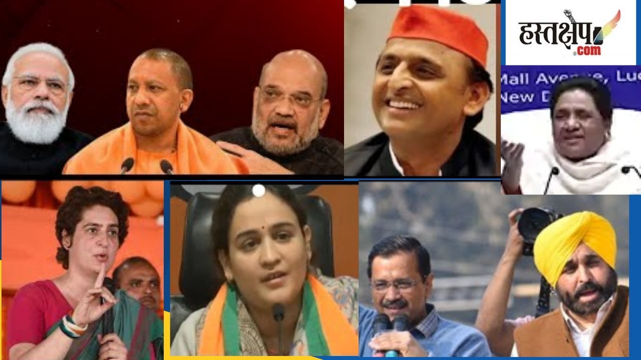 विधानसभा चुनाव : किस करवट बैठेगा सत्ता का ऊंट?