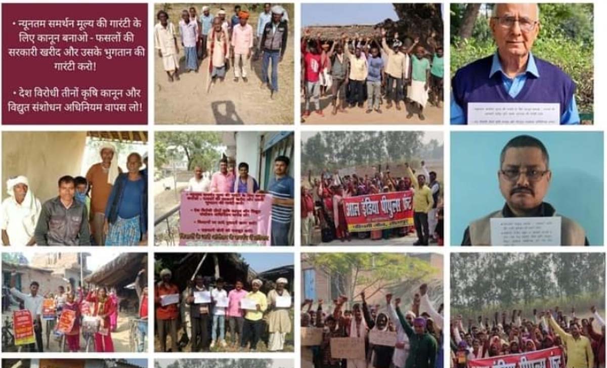 किसानों के भारत बंद को एआईपीएफ ने दिया समर्थन