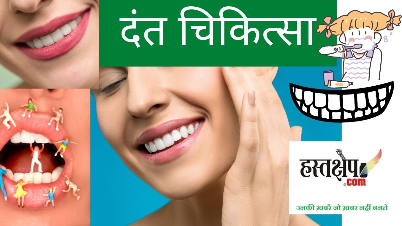 दांत पीसना और दांत भींचना : दांतों की क्षति और जबड़े के दर्द को रोकें