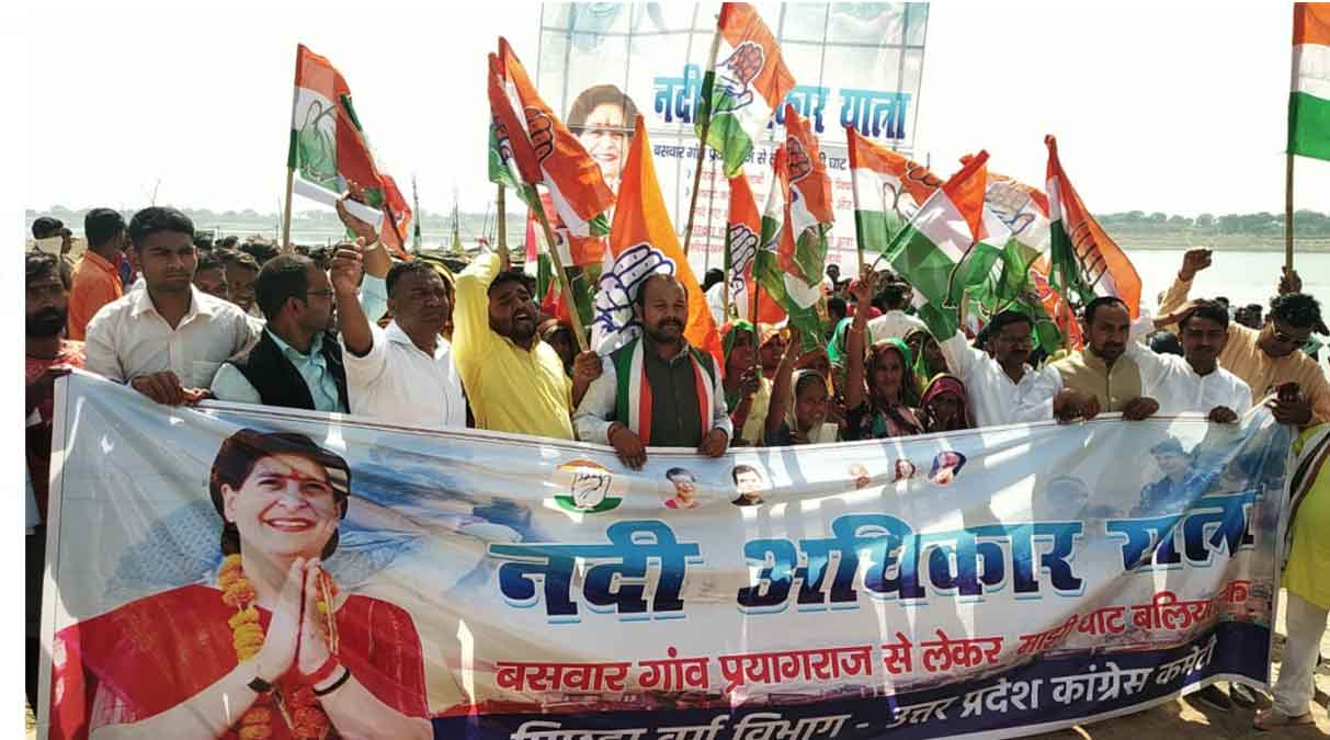 नदियों पर पहला हक नदियों के किनारे रहने वाले लोगों का - प्रियंका गांधी